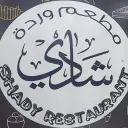 مطعم وردة شادي - الرياض - الخليج
